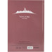 8422-543А Книга записна А4 Maps New York, 96арк.кл.рож.AXENT