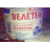 Туалетний папір "Велетень"90*190/60